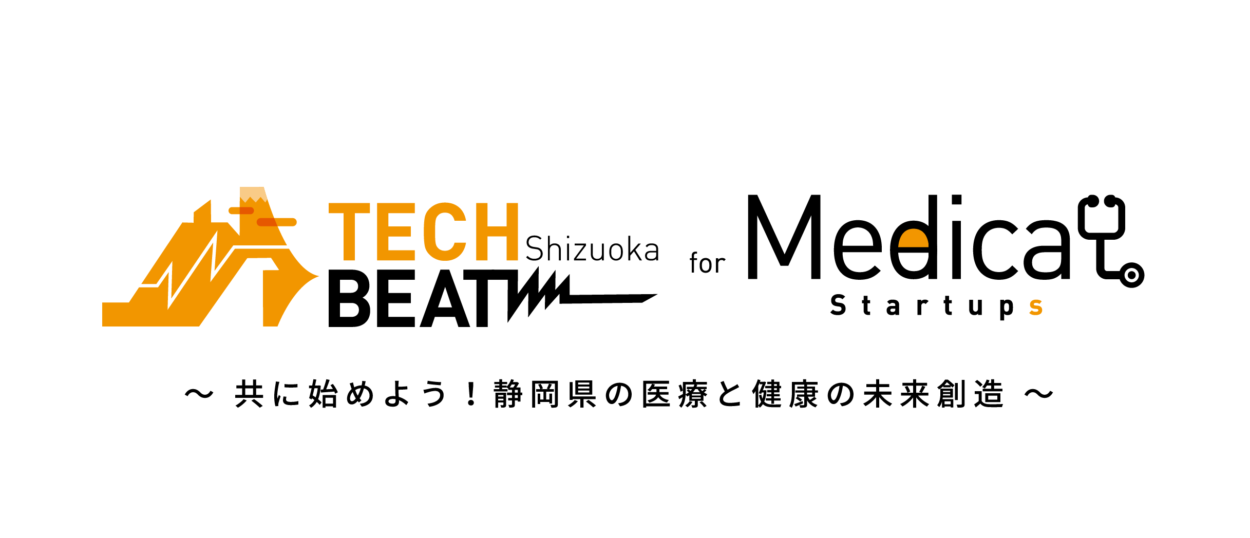 techbeat-shizuoka